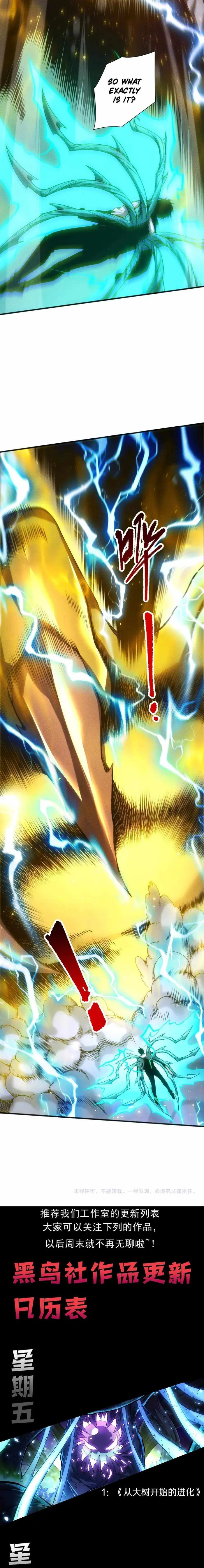Catastrophic Necromancer Chapter 265 image 16_optimized